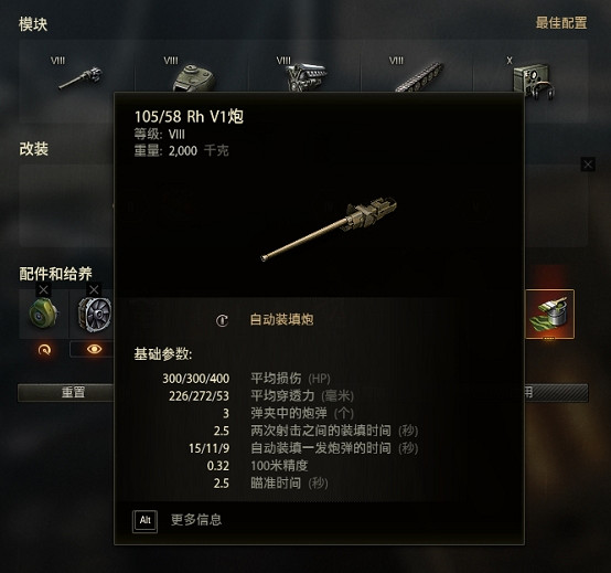 鋼鐵獵手回歸坦克世界,P46的“高單發版”六號中坦樣車來了 鋼鐵獵手回歸坦克世界,P46的“高單發版”六號中坦樣車來了