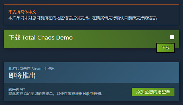 心理恐怖FPS《完全混亂》上架Steam 免費試玩公開! 心理恐怖FPS《完全混亂》上架Steam 免費試玩公開!