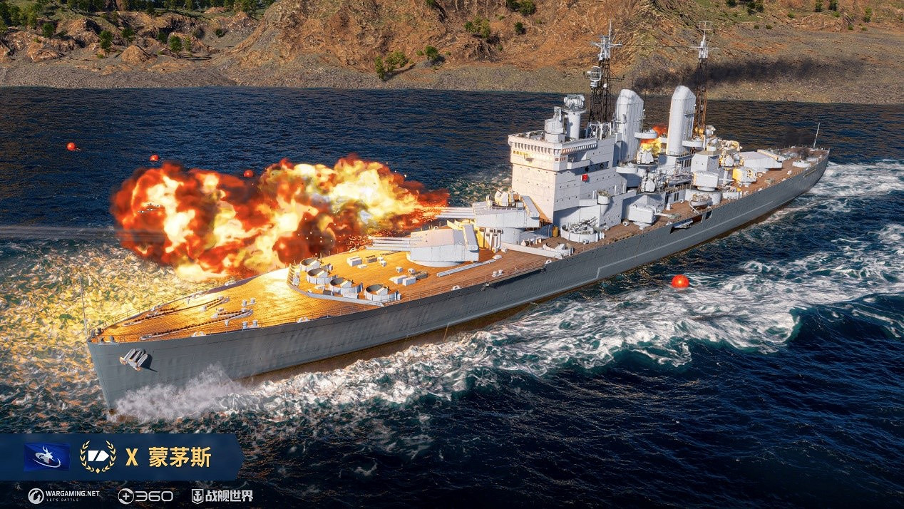 黑點寶藏中的珍珠《戰艦世界》全新巡洋艦蒙茅斯來臨 黑點寶藏中的珍珠《戰艦世界》全新巡洋艦蒙茅斯來臨