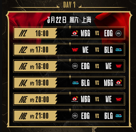 《英雄聯盟》LPL第二賽段最新比賽時間 《英雄聯盟》LPL第二賽段最新比賽時間