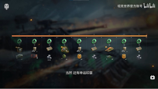 鋼鐵獵手回歸坦克世界,P46的“高單發版”六號中坦樣車來了 鋼鐵獵手回歸坦克世界,P46的“高單發版”六號中坦樣車來了