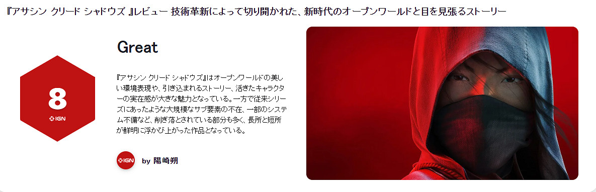 早報:《刺客:影》媒體評分!《惡靈古堡9》新爆料 早報:《刺客:影》媒體評分!《惡靈古堡9》新爆料