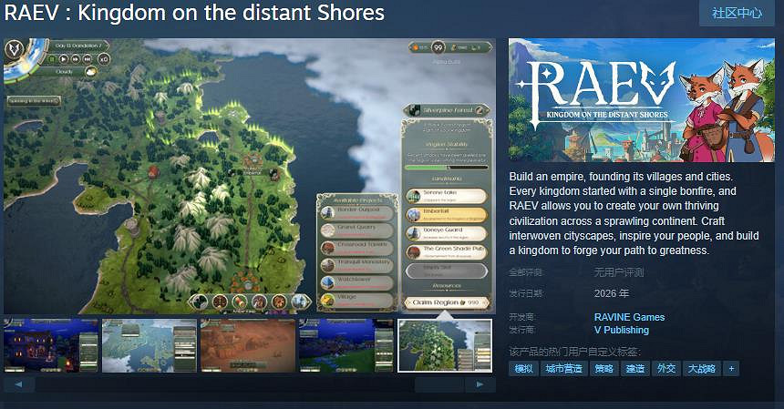 建設遊戲《RAEV》Steam頁面 暫不支援中文 建設遊戲《RAEV》Steam頁面 暫不支援中文