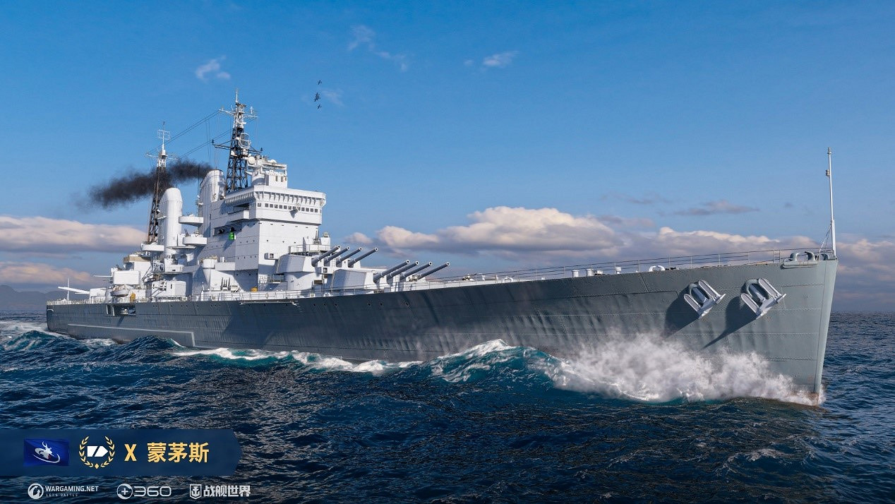 黑點寶藏中的珍珠《戰艦世界》全新巡洋艦蒙茅斯來臨 黑點寶藏中的珍珠《戰艦世界》全新巡洋艦蒙茅斯來臨