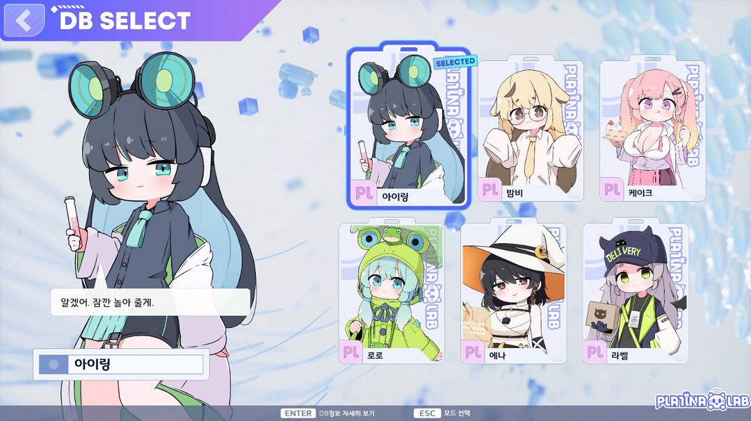 《PLATiNA :: LAB》Steam頁面 2025年4月發售 《PLATiNA :: LAB》Steam頁面 2025年4月發售