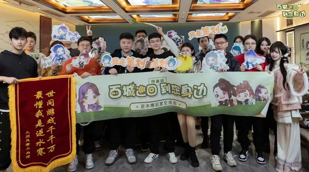 策劃換婚紗,猛男穿女裝,超嗨的逆水寒玩家線下交流會來了! 策劃換婚紗,猛男穿女裝,超嗨的逆水寒玩家線下交流會來了!