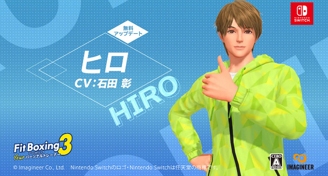 《健身拳擊3》免費更新 石田彰配音新角色上線 《健身拳擊3》免費更新 石田彰配音新角色上線