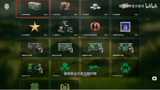 鋼鐵獵手回歸坦克世界,P46的“高單發版”六號中坦樣車來了 鋼鐵獵手回歸坦克世界,P46的“高單發版”六號中坦樣車來了