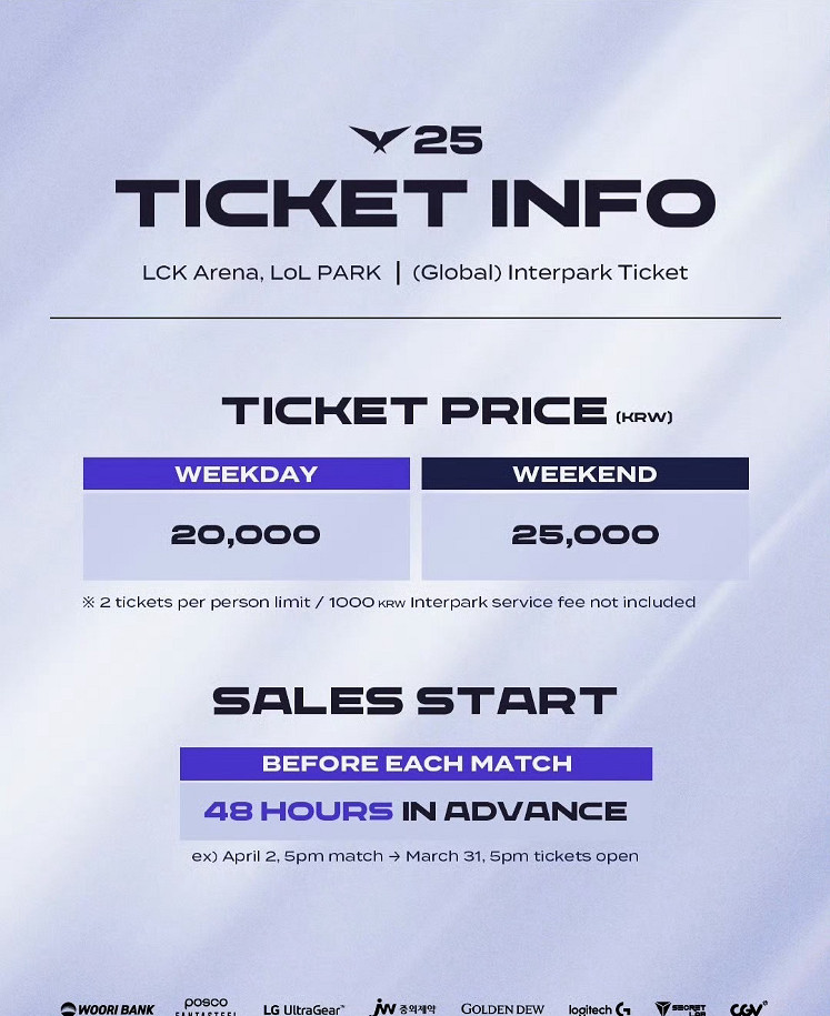 《英雄聯盟》LCK第二賽段賽事時間賽程隊伍匯總 《英雄聯盟》LCK第二賽段賽事時間賽程隊伍匯總
