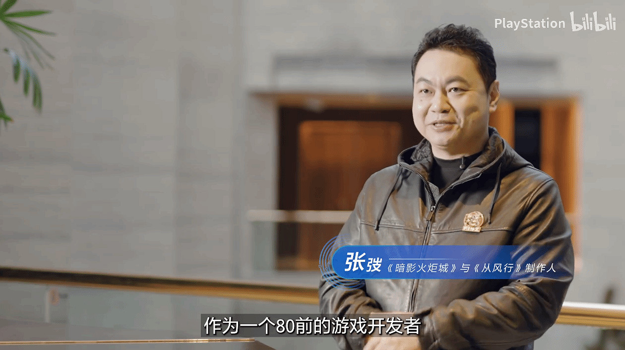 PS中國公布十周年紀念短片第三篇 見證中國遊戲崛起 PS中國公布十周年紀念短片第三篇 見證中國遊戲崛起