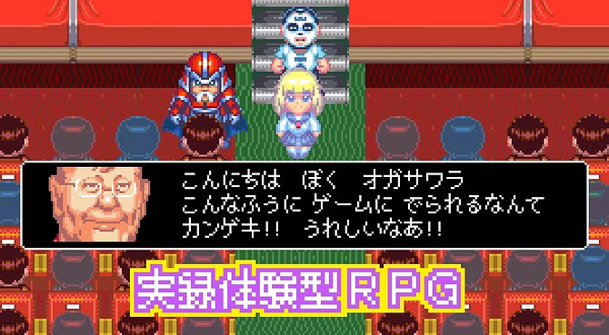 世界首部像素漫畫《最終訴求》將製作遊戲 眾籌上架