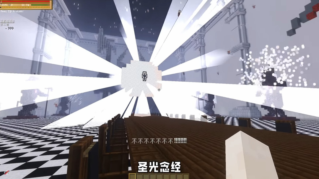 美國邪教花50萬美元,想用遊戲MOD洗腦玩家? 美國邪教花50萬美元,想用遊戲MOD洗腦玩家?