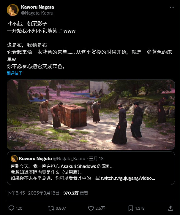 《刺客教條影》場景驚現藍色塑料布!網友怒罵不嚴謹 《刺客教條影》場景驚現藍色塑料布!網友怒罵不嚴謹