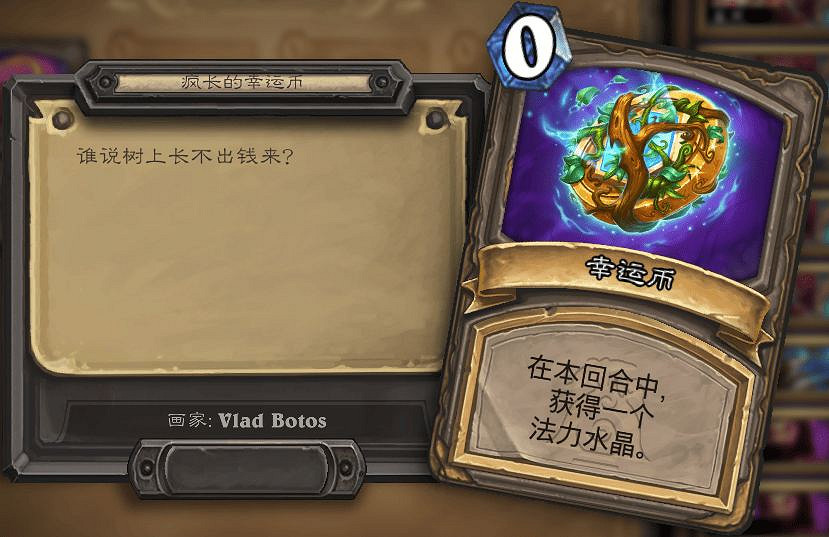 爐石戰記32.0版本新增外觀一覽 爐石戰記32.0版本新增外觀一覽