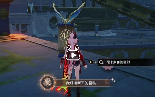 崩壞星穹鐵道我呼喚新王的君臨成就達成攻略 崩壞星穹鐵道我呼喚新王的君臨成就達成攻略