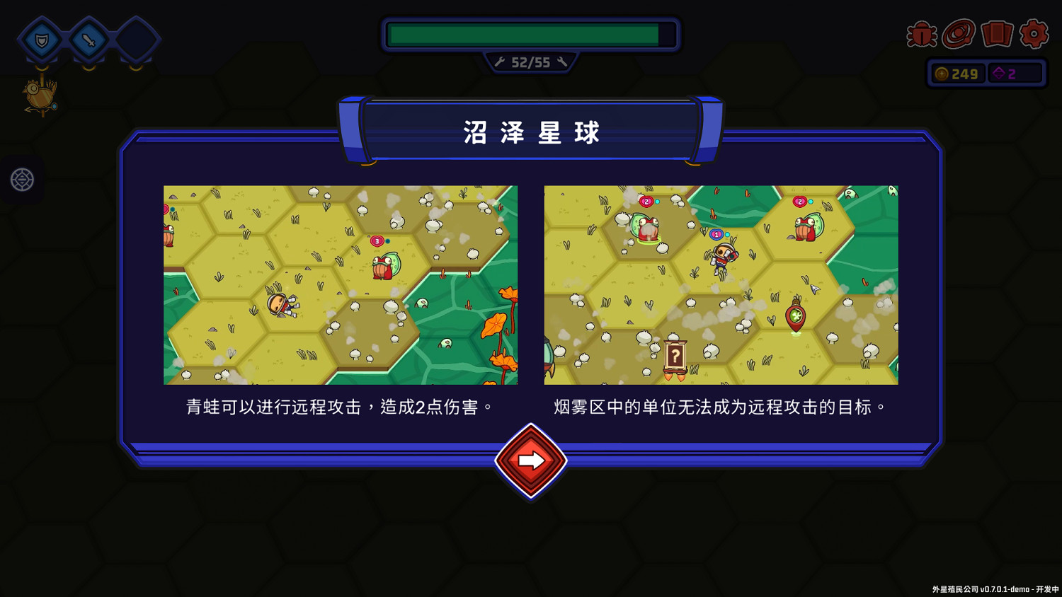 《外星殖民公司》試玩報告:宇宙開荒! 《外星殖民公司》試玩報告:宇宙開荒!