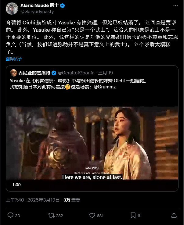 日媒哭訴信長:無論是榮譽還是妹妹!什麽都守護不住! 日媒哭訴信長:無論是榮譽還是妹妹!什麽都守護不住!