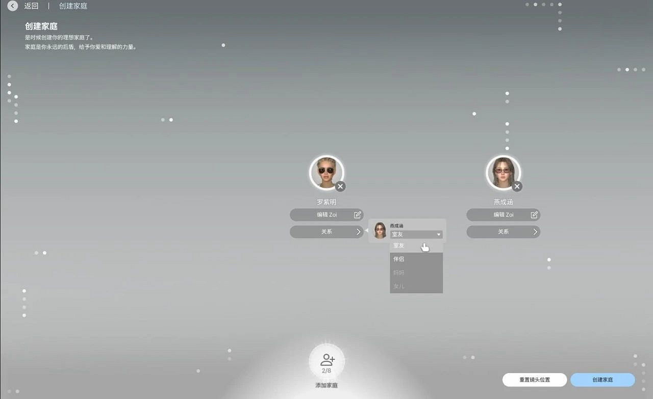 韓版模擬人生《inZOI》好玩嗎?它是一款怎樣的遊戲 韓版模擬人生《inZOI》好玩嗎?它是一款怎樣的遊戲