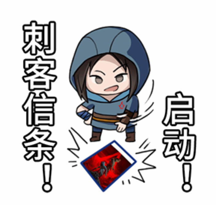 《刺客教條:影》奈緒江表情包公布 刺客小姐超可愛 《刺客教條:影》奈緒江表情包公布 刺客小姐超可愛