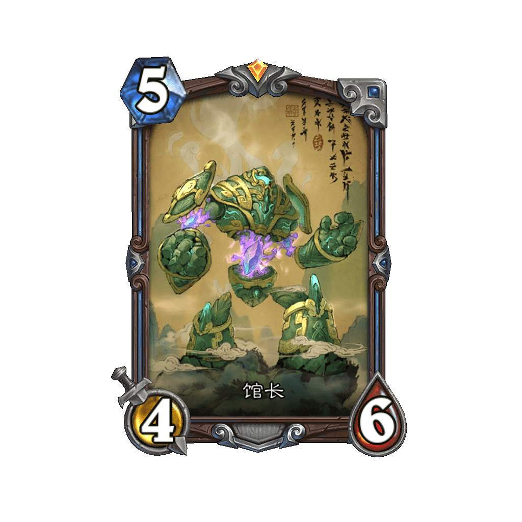 爐石戰記32.0版本新增外觀一覽 爐石戰記32.0版本新增外觀一覽