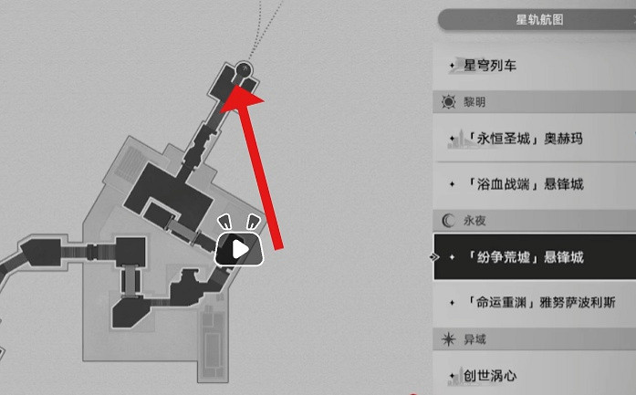 崩壞星穹鐵道我呼喚新王的君臨成就達成攻略 崩壞星穹鐵道我呼喚新王的君臨成就達成攻略