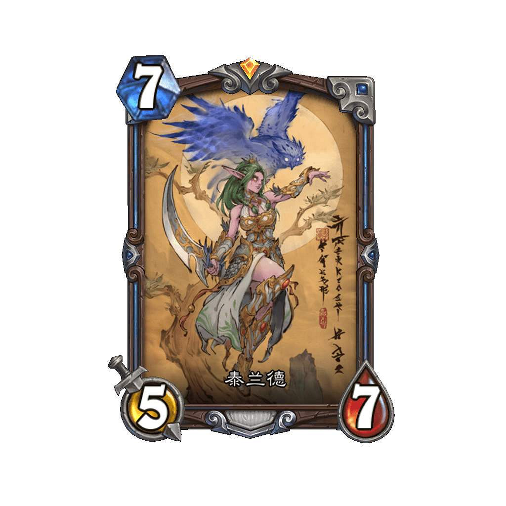 爐石戰記32.0版本新增外觀一覽 爐石戰記32.0版本新增外觀一覽