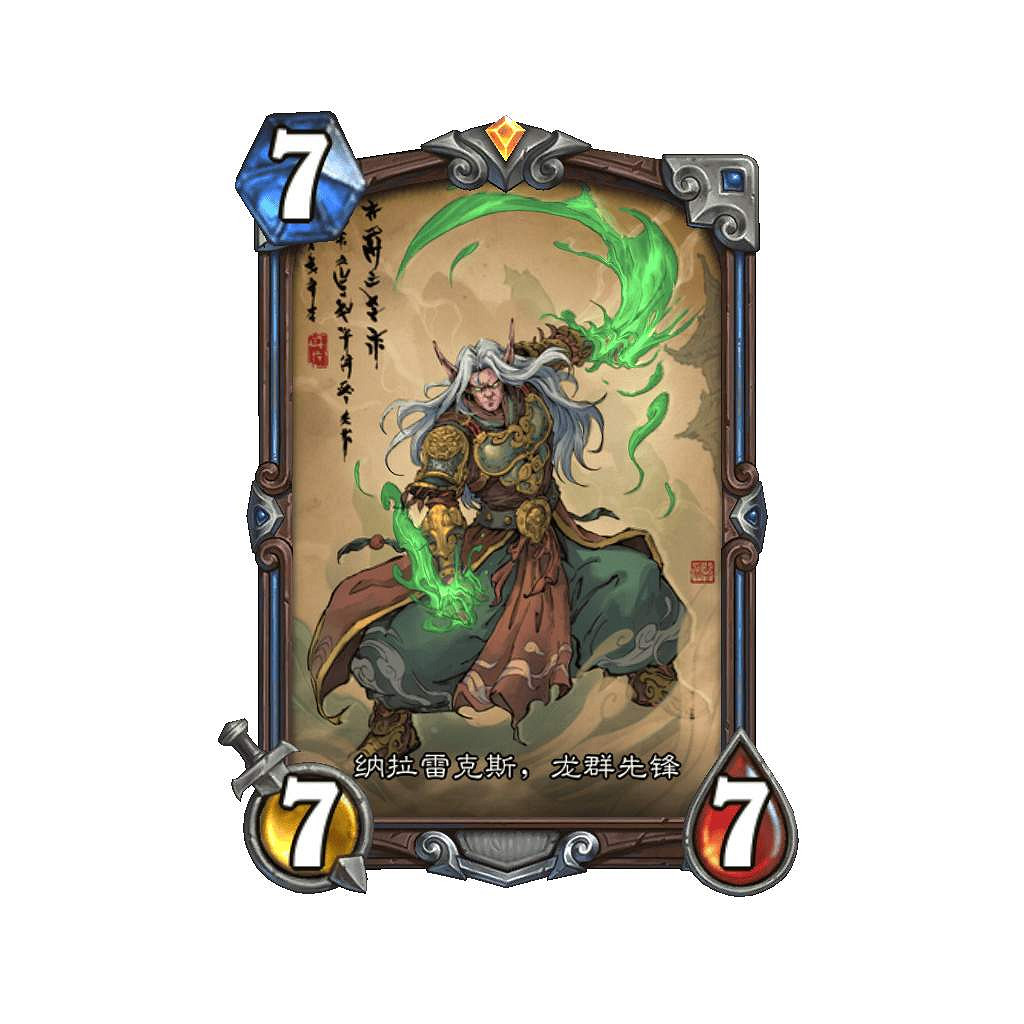 爐石戰記32.0版本新增外觀一覽 爐石戰記32.0版本新增外觀一覽