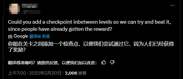 中國主播首破《雙影奇境》隱藏關 老外：還有隱藏關？