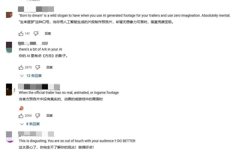 《方舟 生存進化》DLC宣傳片疑似使用AI 玩家群起抵制
