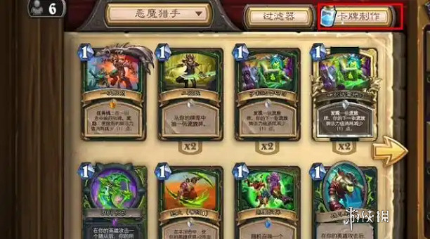 爐石戰記全額返塵介紹 爐石戰記全額返塵介紹