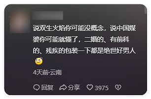 美國邪教花50萬美元,想用遊戲MOD洗腦玩家? 美國邪教花50萬美元,想用遊戲MOD洗腦玩家?