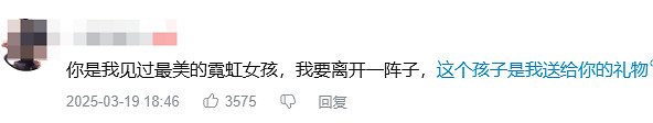 日媒哭訴信長:無論是榮譽還是妹妹!什麽都守護不住! 日媒哭訴信長:無論是榮譽還是妹妹!什麽都守護不住!