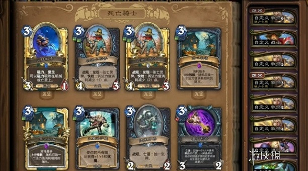 爐石戰記全額返塵搜索方法 爐石戰記全額返塵搜索方法