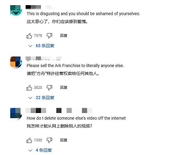 《方舟 生存進化》DLC宣傳片疑似使用AI 玩家群起抵制