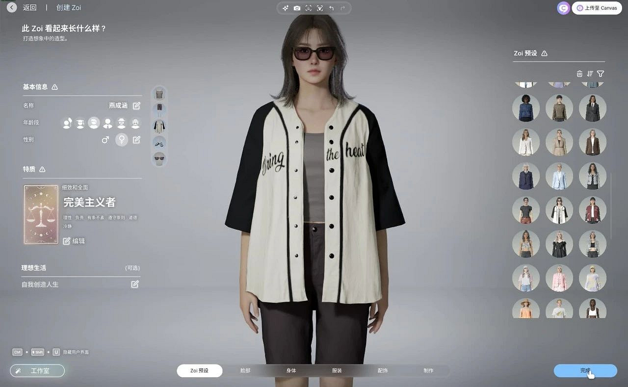 韓版模擬人生《inZOI》好玩嗎?它是一款怎樣的遊戲 韓版模擬人生《inZOI》好玩嗎?它是一款怎樣的遊戲