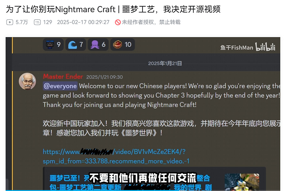 美國邪教花50萬美元,想用遊戲MOD洗腦玩家? 美國邪教花50萬美元,想用遊戲MOD洗腦玩家?