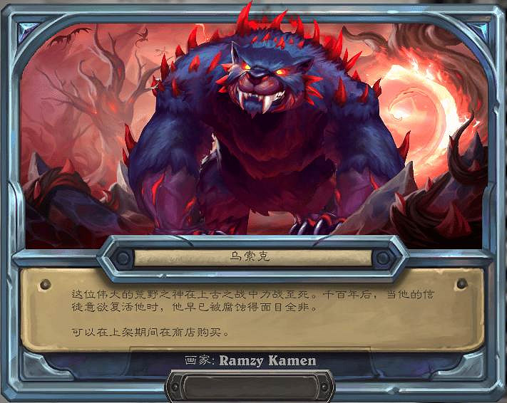 爐石戰記32.0版本新增外觀一覽 爐石戰記32.0版本新增外觀一覽