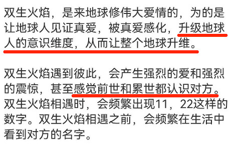 美國邪教花50萬美元,想用遊戲MOD洗腦玩家? 美國邪教花50萬美元,想用遊戲MOD洗腦玩家?