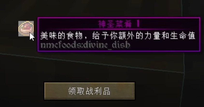 美國邪教花50萬美元,想用遊戲MOD洗腦玩家? 美國邪教花50萬美元,想用遊戲MOD洗腦玩家?