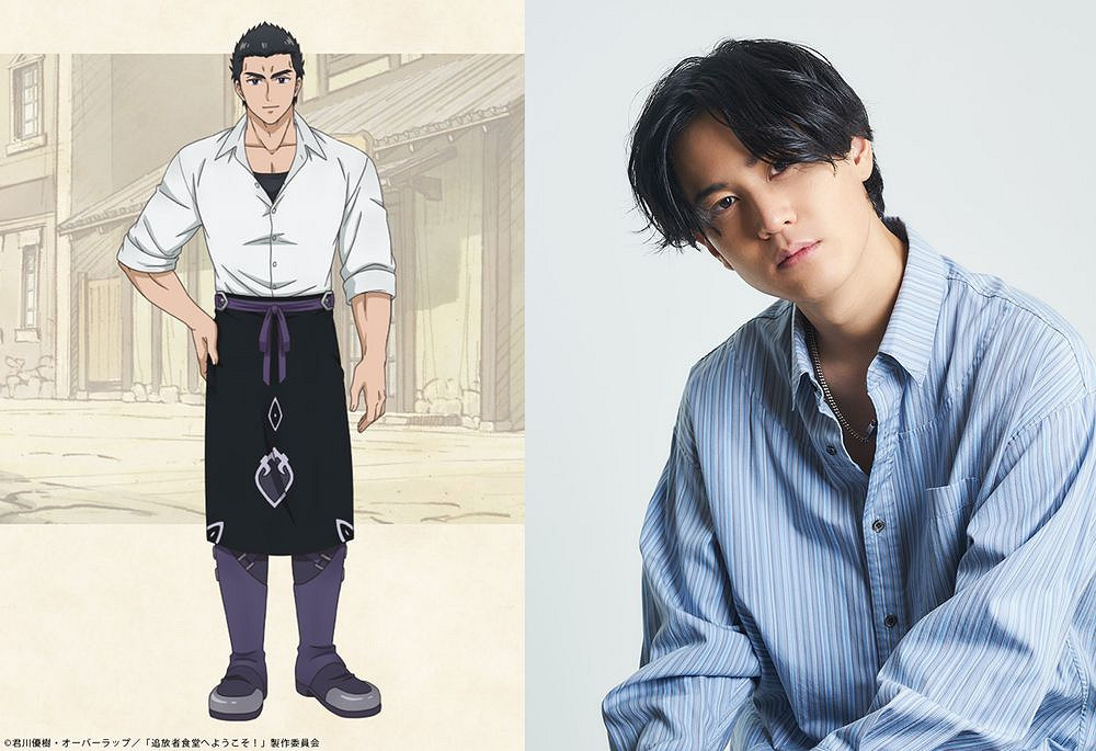 《歡迎光臨流放者食堂！》美食與冒險交織的異世界物語