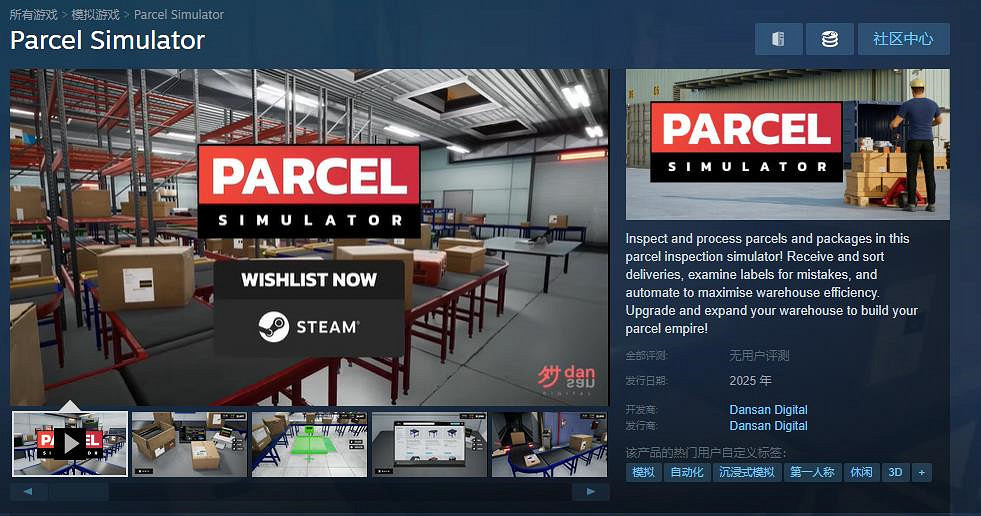 獨立遊戲營銷新招：試玩版才是提升曝光度的利器