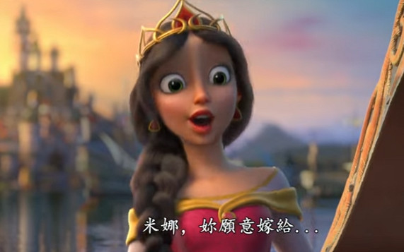 公主被綁引發權力爭奪《米娜公主救援記》勇氣的較量
