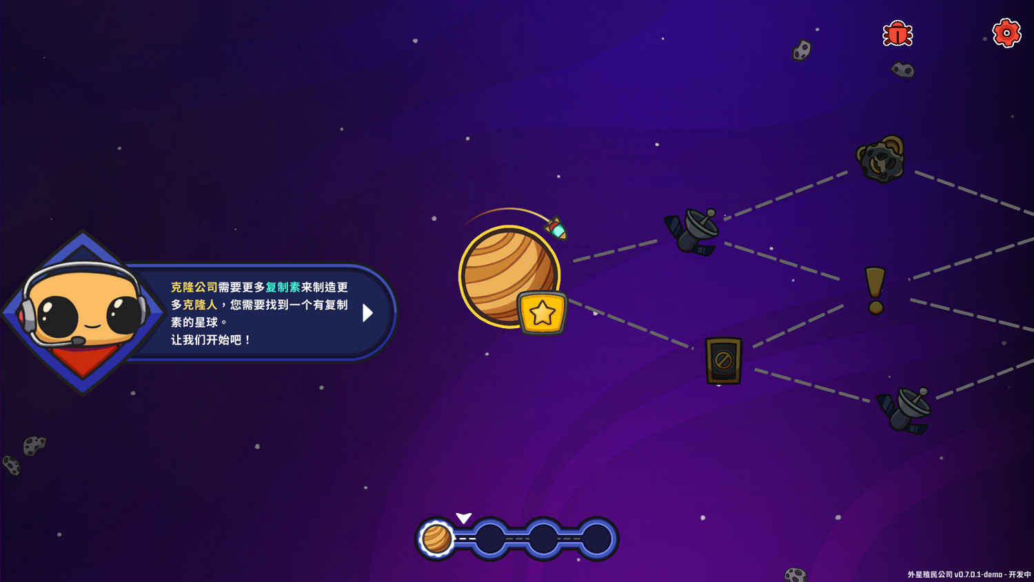 《外星殖民公司》試玩報告:宇宙開荒! 《外星殖民公司》試玩報告:宇宙開荒!