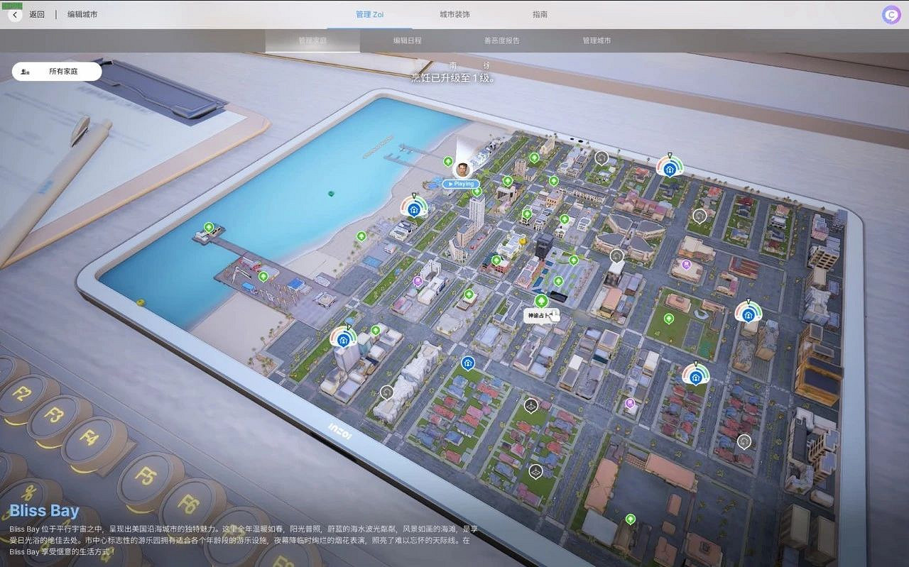 韓版模擬人生《inZOI》好玩嗎?它是一款怎樣的遊戲 韓版模擬人生《inZOI》好玩嗎?它是一款怎樣的遊戲