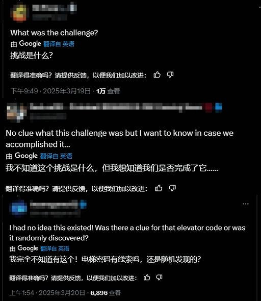 中國主播首破《雙影奇境》隱藏關 老外：還有隱藏關？