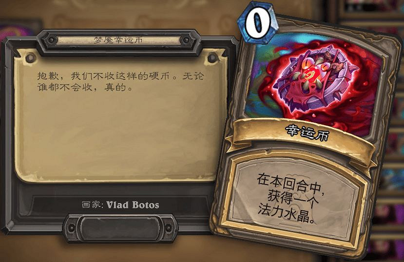 爐石戰記32.0版本新增外觀一覽 爐石戰記32.0版本新增外觀一覽