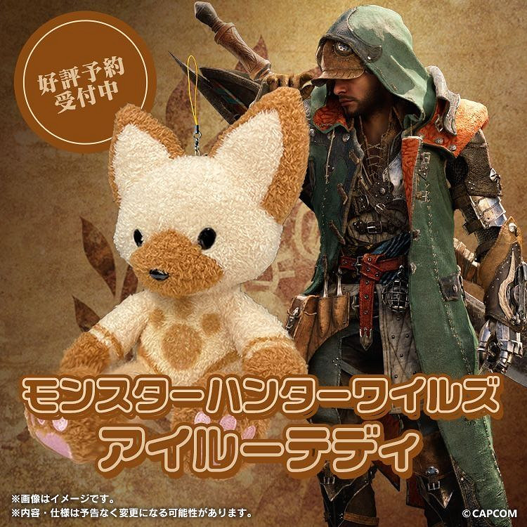 《魔物獵人:荒野》特典裝備“泰迪艾路”萌動來襲! 《魔物獵人:荒野》特典裝備“泰迪艾路”萌動來襲!