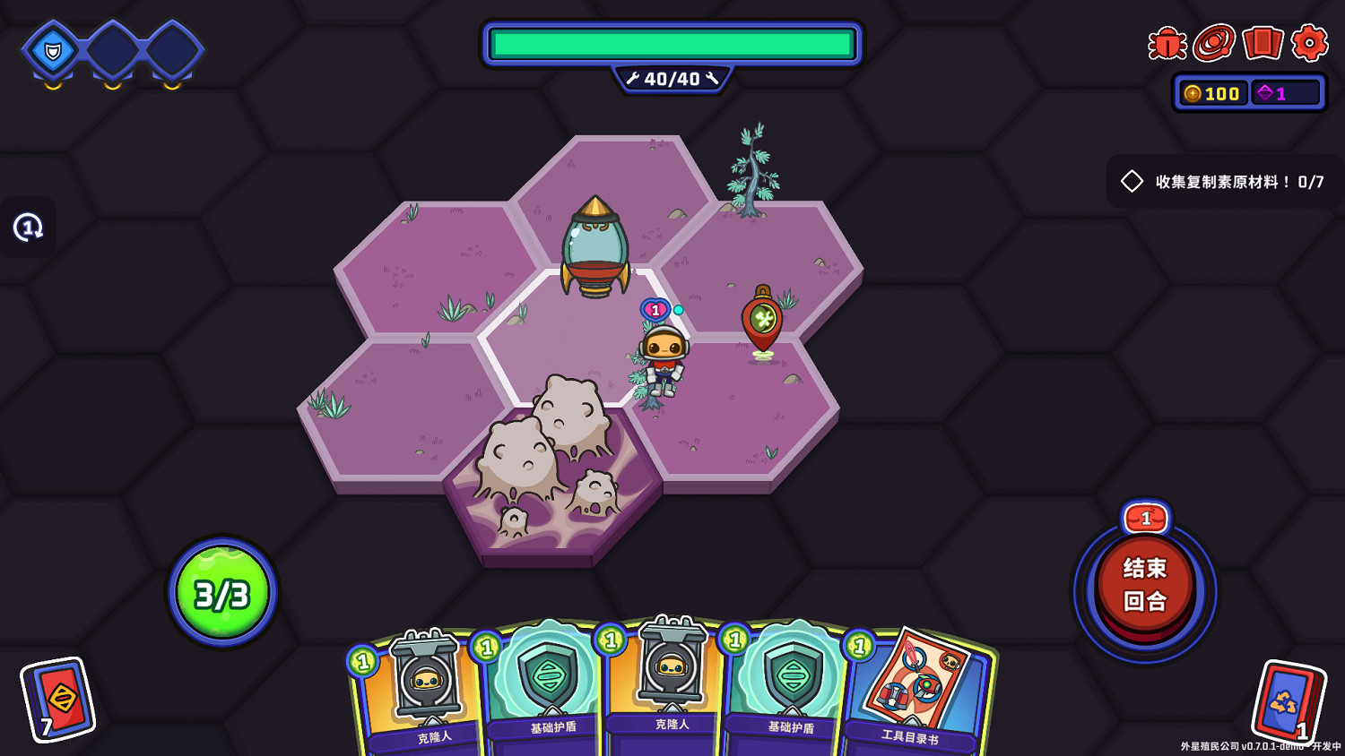 《外星殖民公司》試玩報告:宇宙開荒! 《外星殖民公司》試玩報告:宇宙開荒!