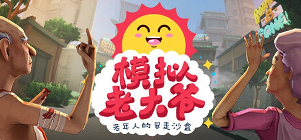 發行商Curve開啟春季大掃除特賣！超多遊戲低價促銷