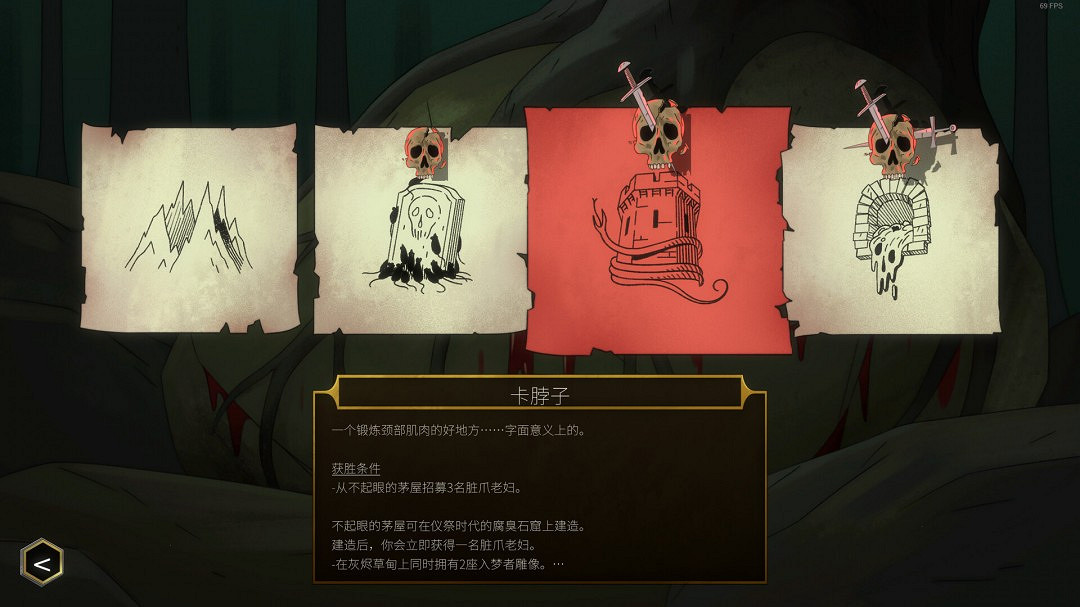 即時戰術策略類肉鴿遊戲《邪神大道》現已推出試玩Demo 即時戰術策略類肉鴿遊戲《邪神大道》現已推出試玩Demo